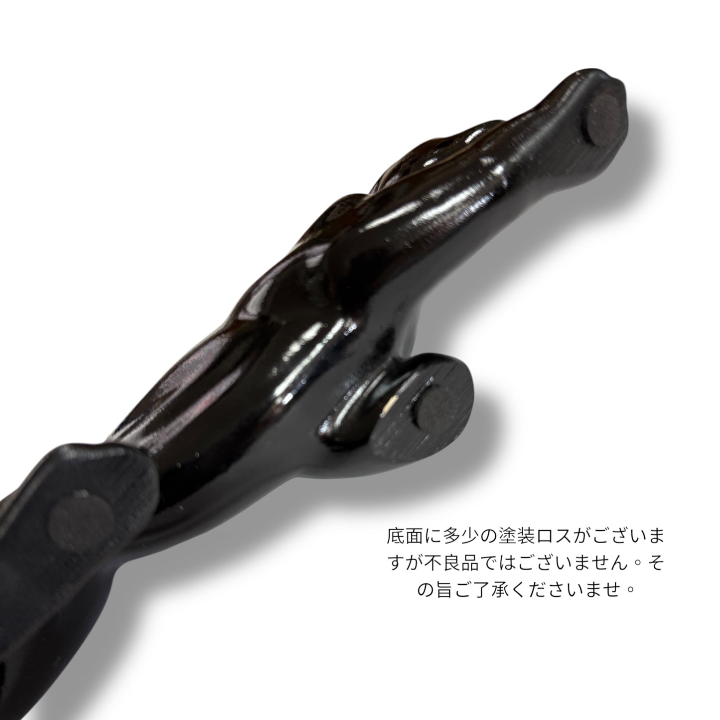 Midcentury Style Ornament "Panther"/1950sスタイルオーナメント"パンサー"