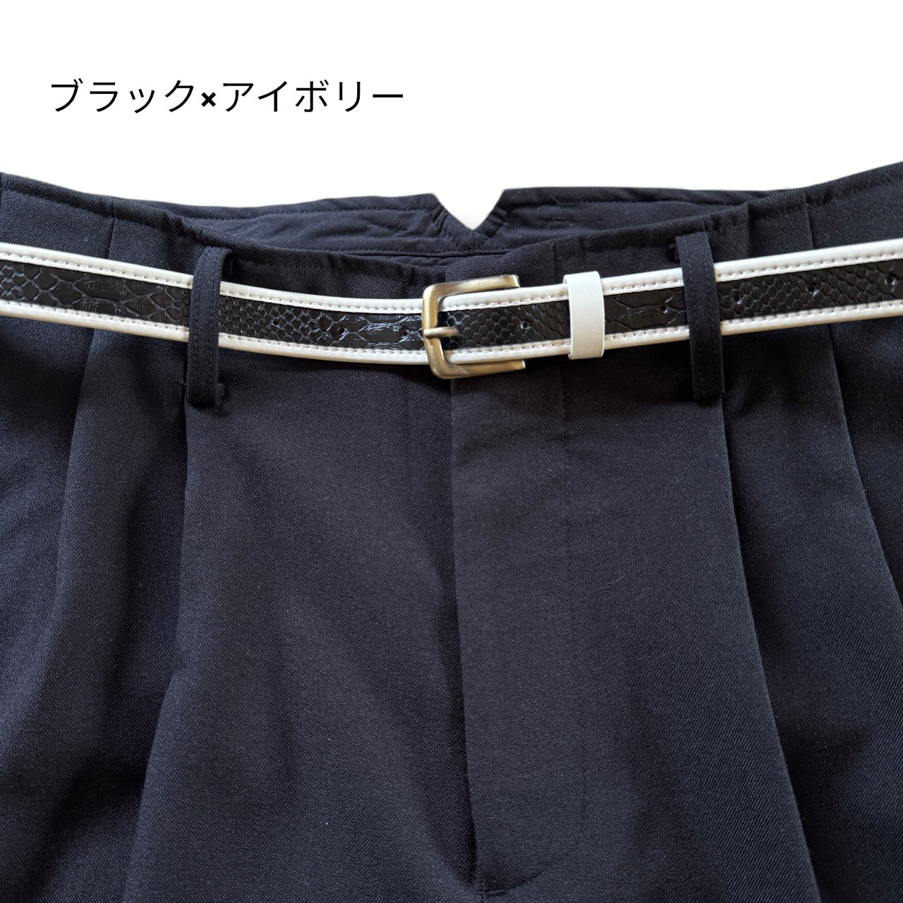 Twotone skinny Belt / ツートンカラーパイピングスキニーベルト