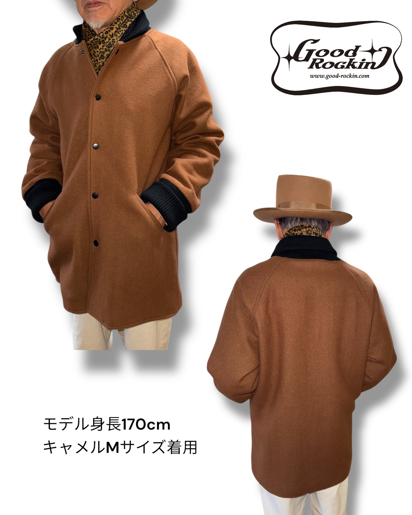 レオパードライナーメルトンカーコート/Leopard-lined Melton car coat