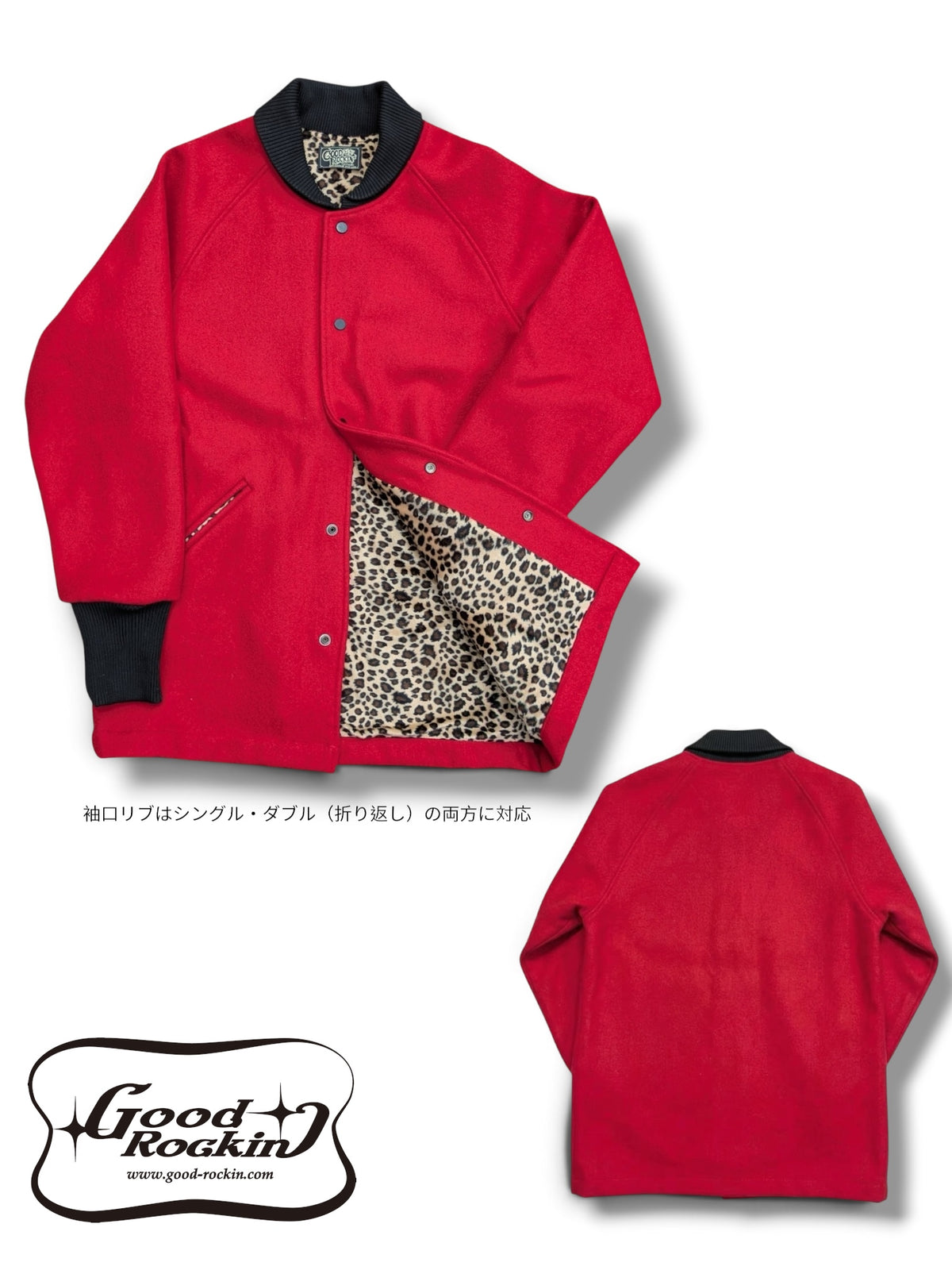 ＊ご予約受付中 レオパードライナーカーコート・レッド/Leopard-lined  car coat・Red