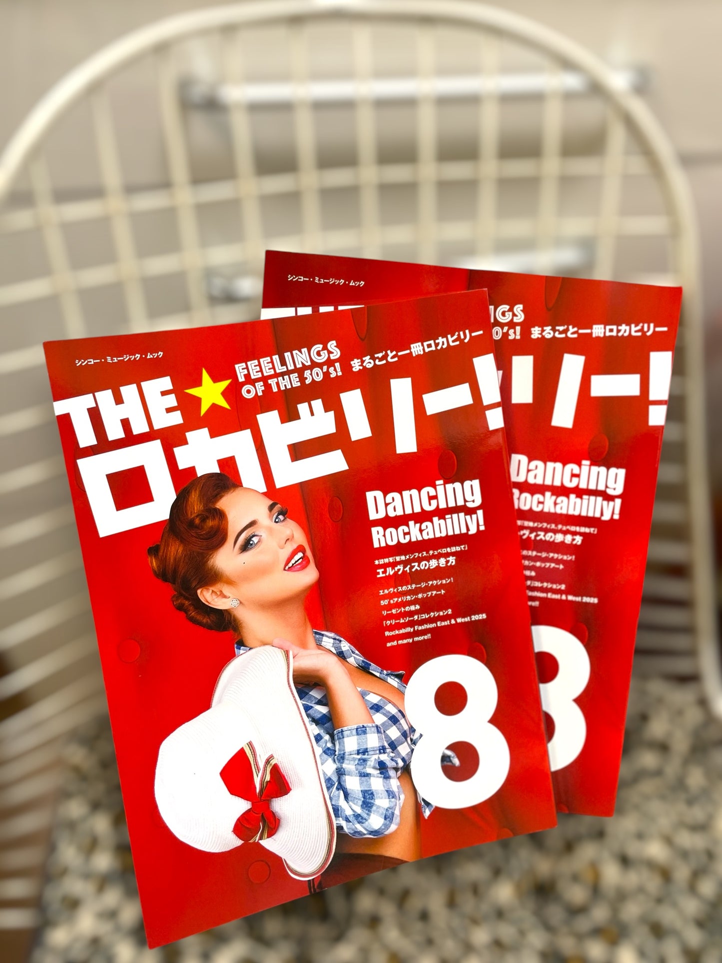 THE★ロカビリー! VOL.8   /THE★ROCKABILLY VOL.8 MAGAZINE