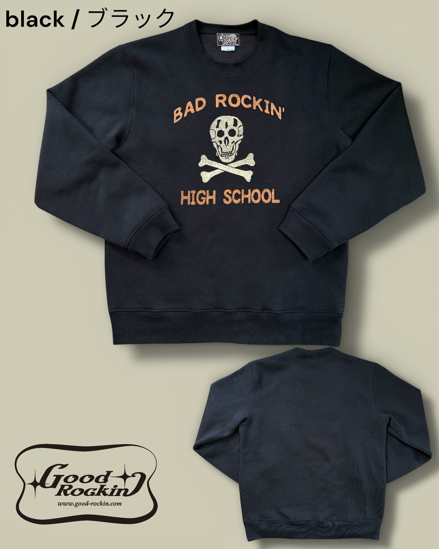 Crew neck sweatshirt /裏起毛スウェット"BAD ROCKIN'HIGH  SCHOOL"