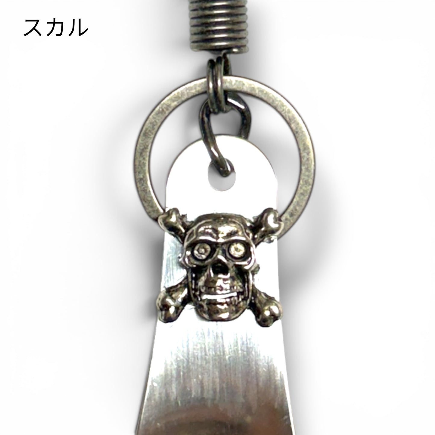 Shoehorn Key Ring/シューホーン(靴ベラ)キーホルダー