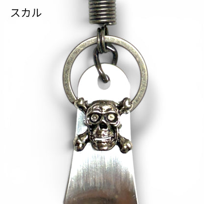 Shoehorn Key Ring/シューホーン(靴ベラ)キーホルダー