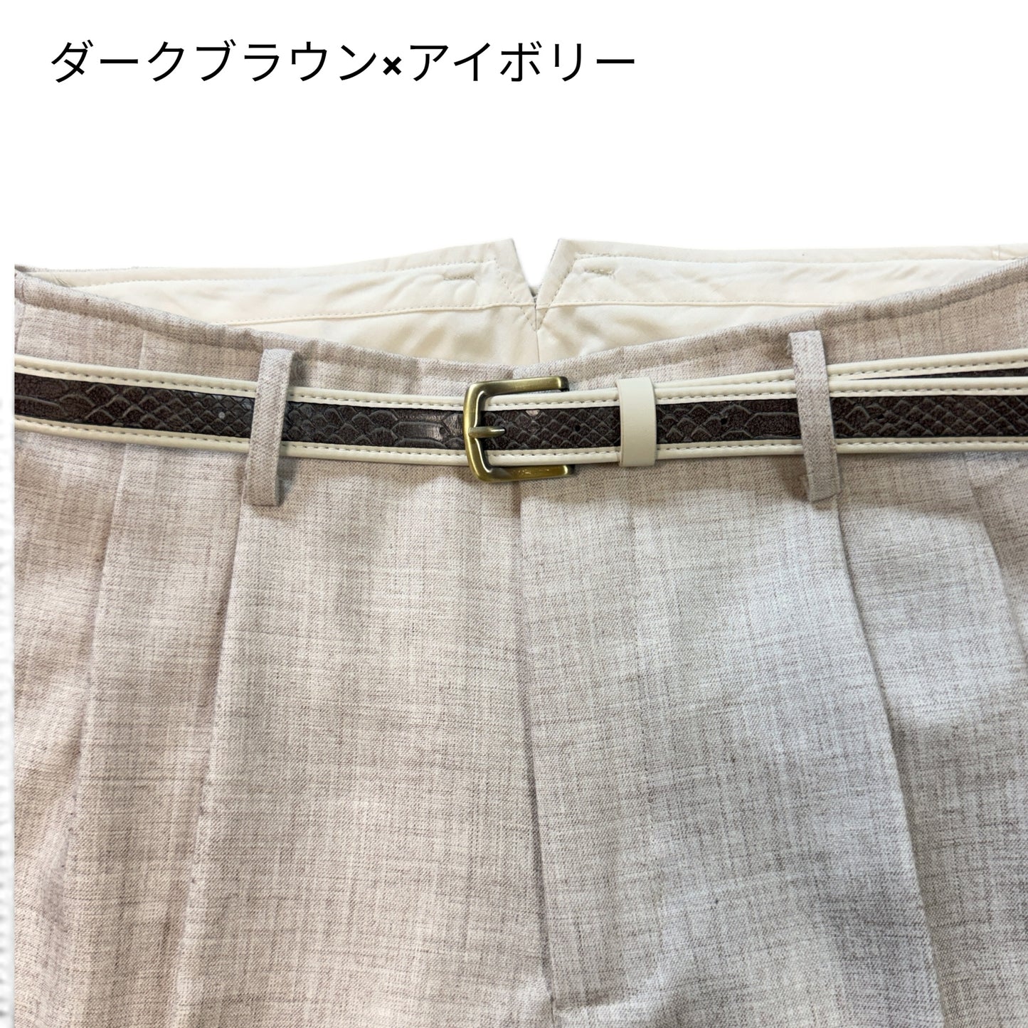 Twotone skinny  Belt / ツートンカラーパイピングスキニーベルト