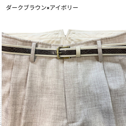 Twotone skinny  Belt / ツートンカラーパイピングスキニーベルト
