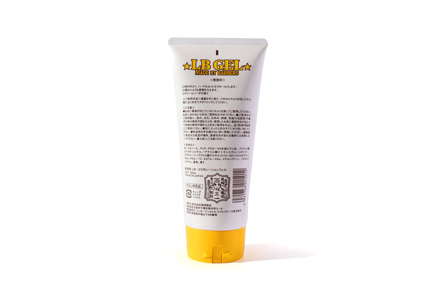 BV HAIR STYLING GEL/BV Toe Face Gel Unscented
