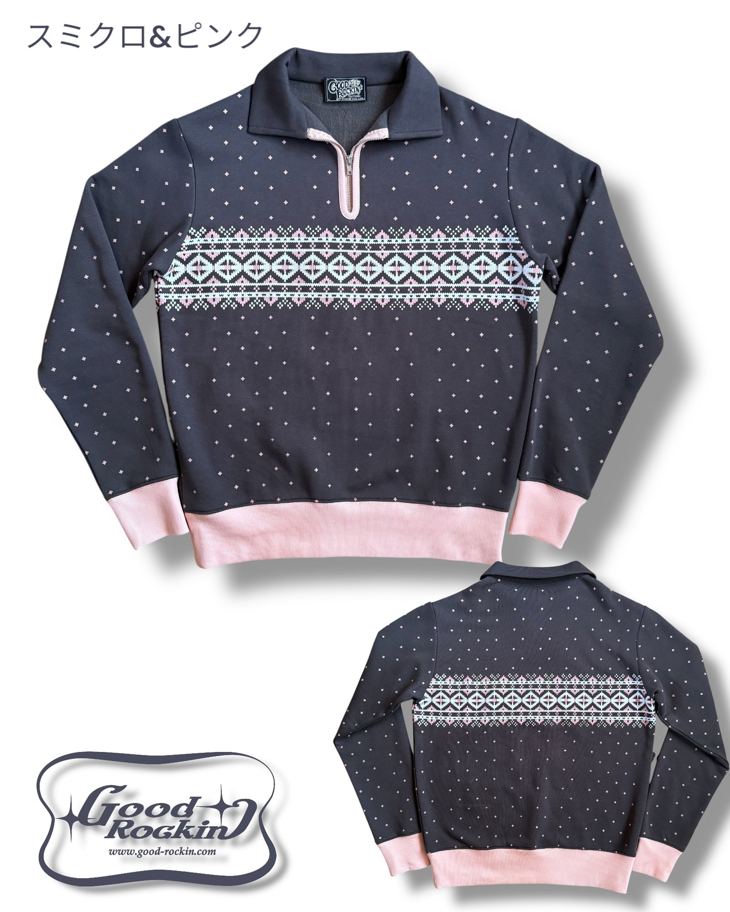 Vintage style halfzip shirts "Daiamonds"/ヴィンテージスタイルハーフジップスウェットシャツ"ダイアモンド"