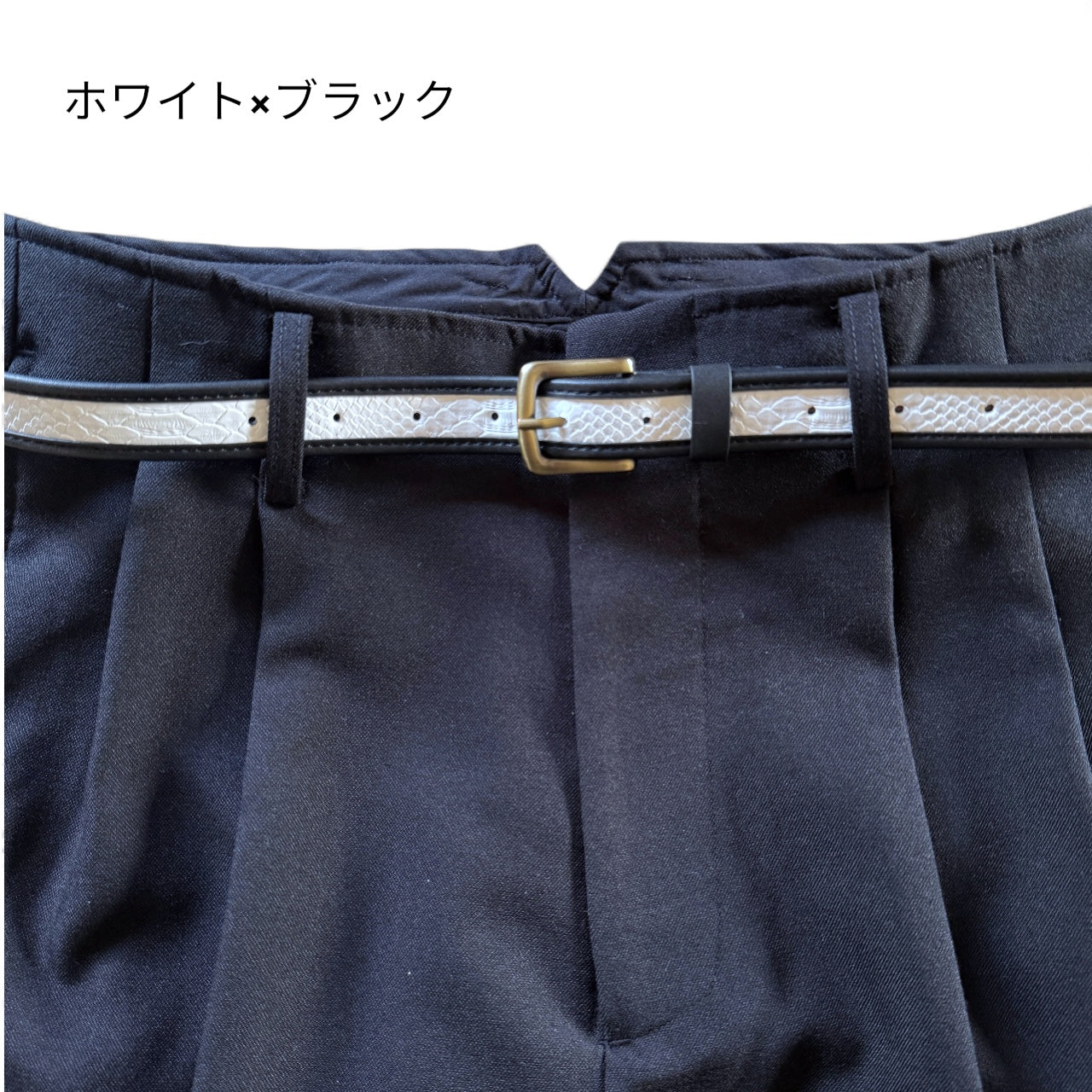 Twotone skinny  Belt / ツートンカラーパイピングスキニーベルト