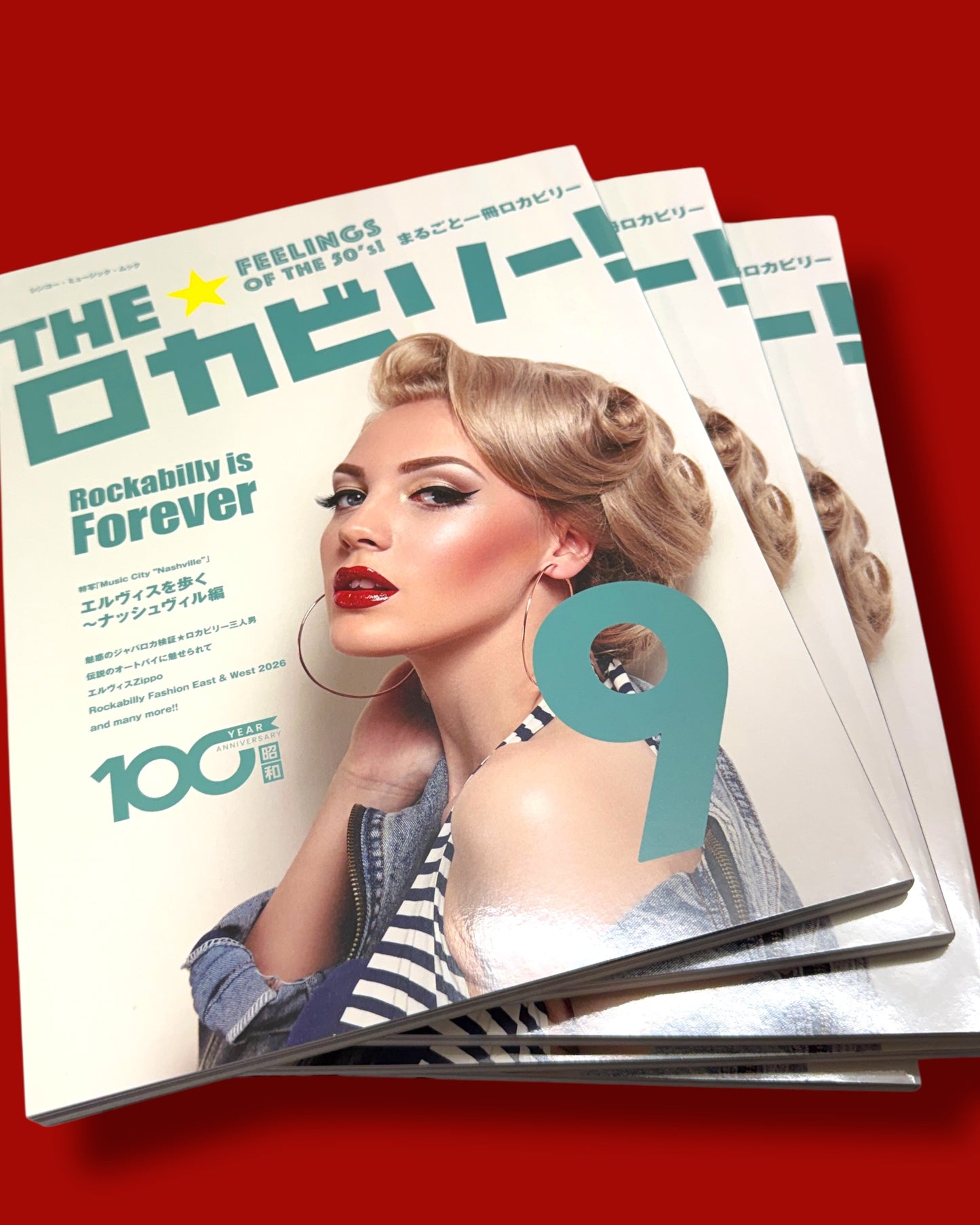 THE★ロカビリー! VOL.9   /THE★ROCKABILLY VOL.9 MAGAZINE