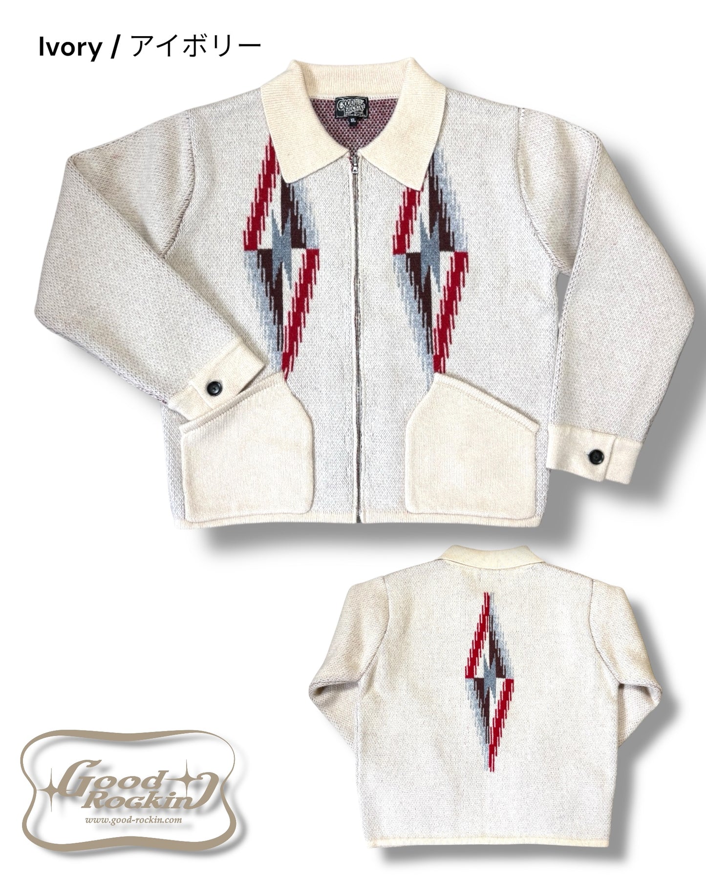 Full zip vintage style sweater "South Western/chimayo" / Full zip vintage style knit jacket "South Western/chimayo"