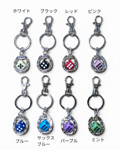 Horseshoe & Single Dice Key Holder/ホースシュー&シングルスピンダイスキーホルダー