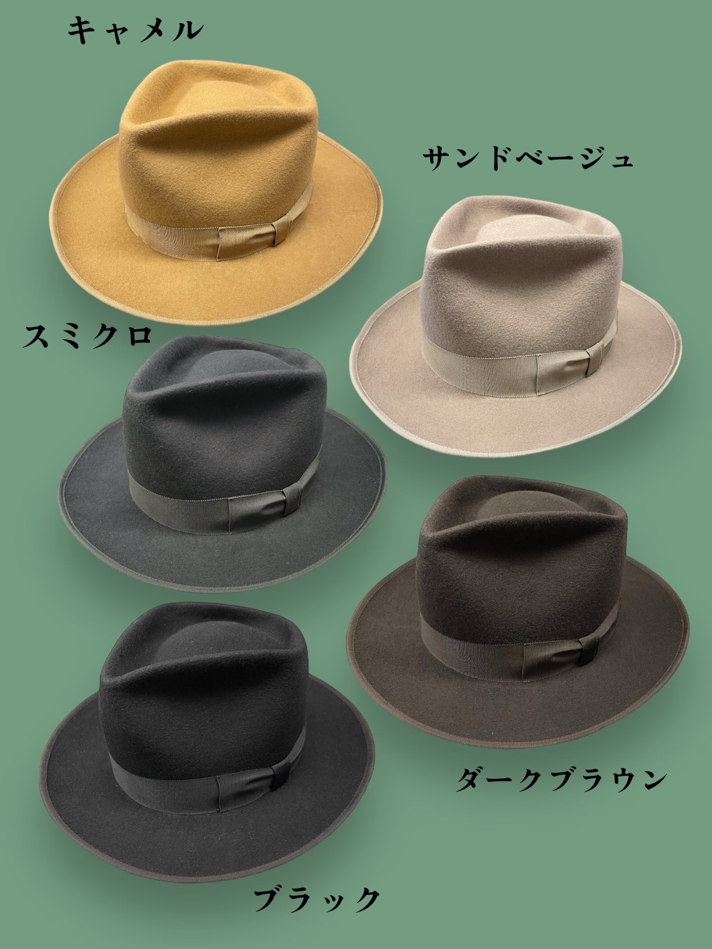 Wool Felt Hat/オープンクラウンフェルトハット