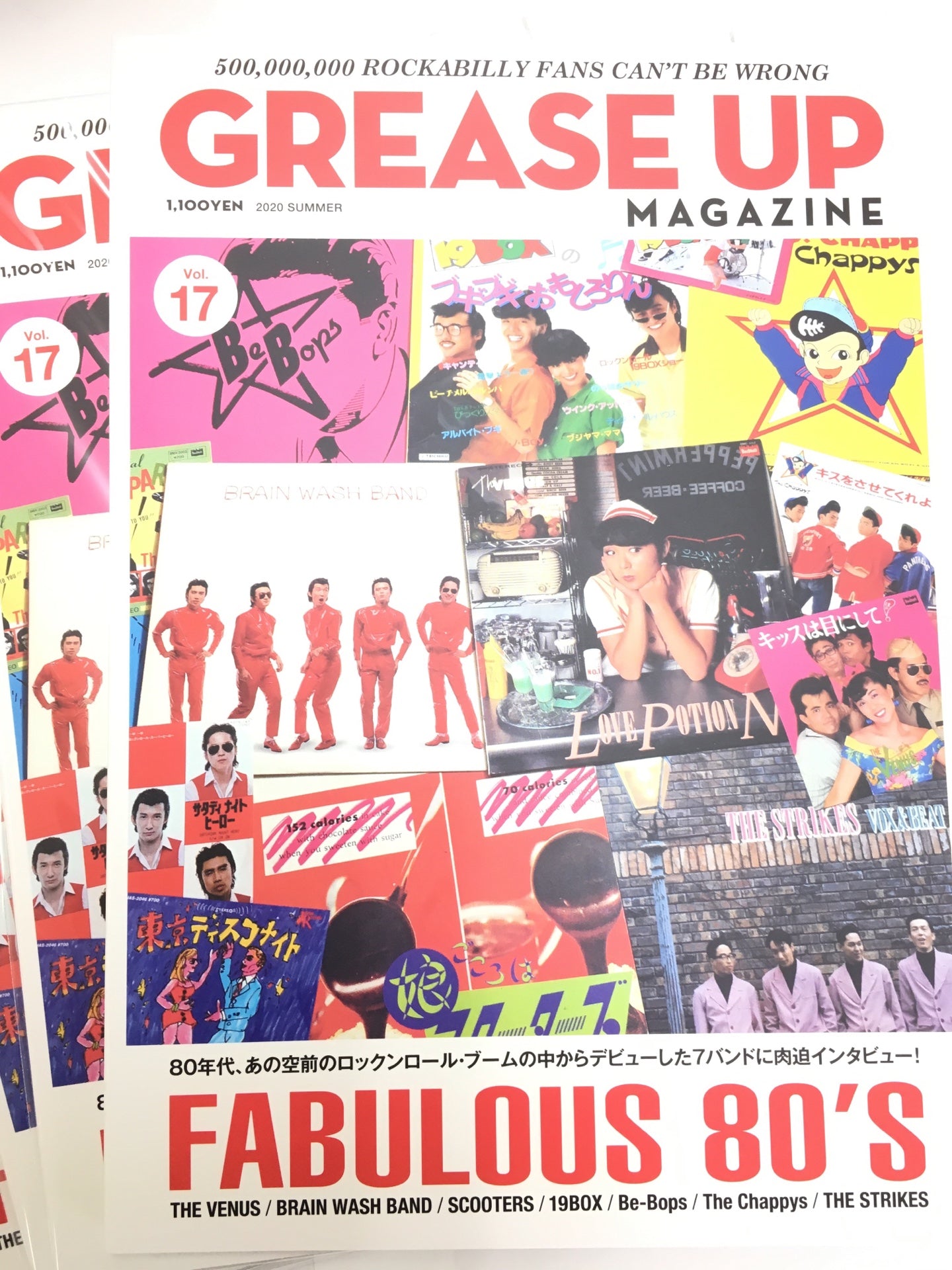 Grease Up Magazine