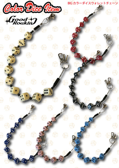 Big Color Dice Wallet Chain