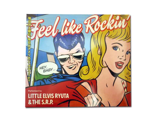 Little Elvis Ryuta & The S.R.P. "Feel like Rockin'"