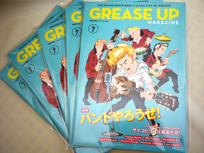 Grease Up Magazine