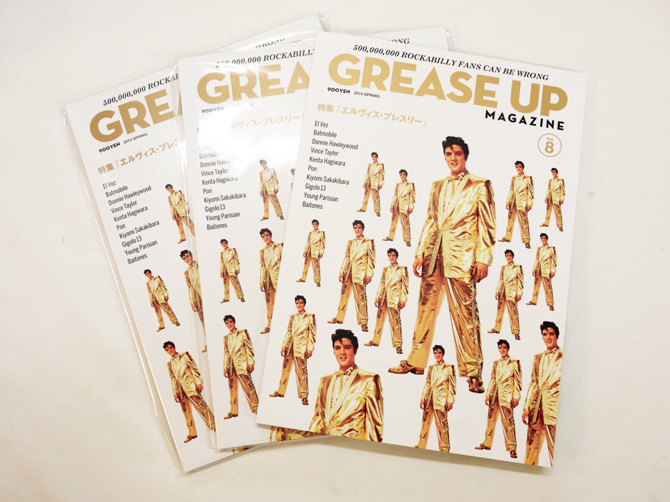 Grease Up Magazine/グリースアップマガジン – GOOD ROCKIN'