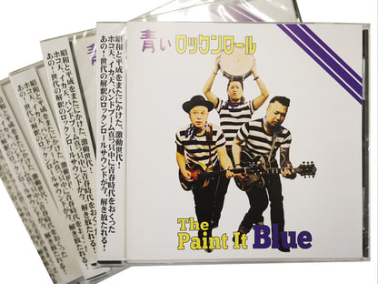 The Paint It Blue "青いロックンロール"