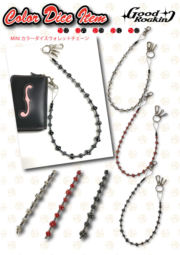 Accessories - Wallet Chain/ウォレットチェーン – GOOD ROCKIN'