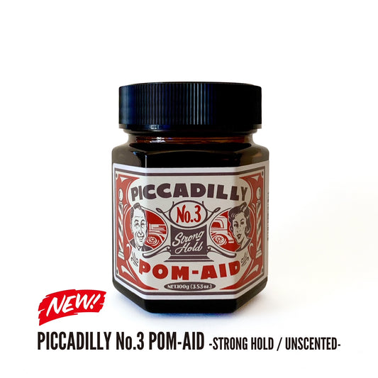 Piccadilly No.3 Pomade/ピカデリーNO.3ポマード